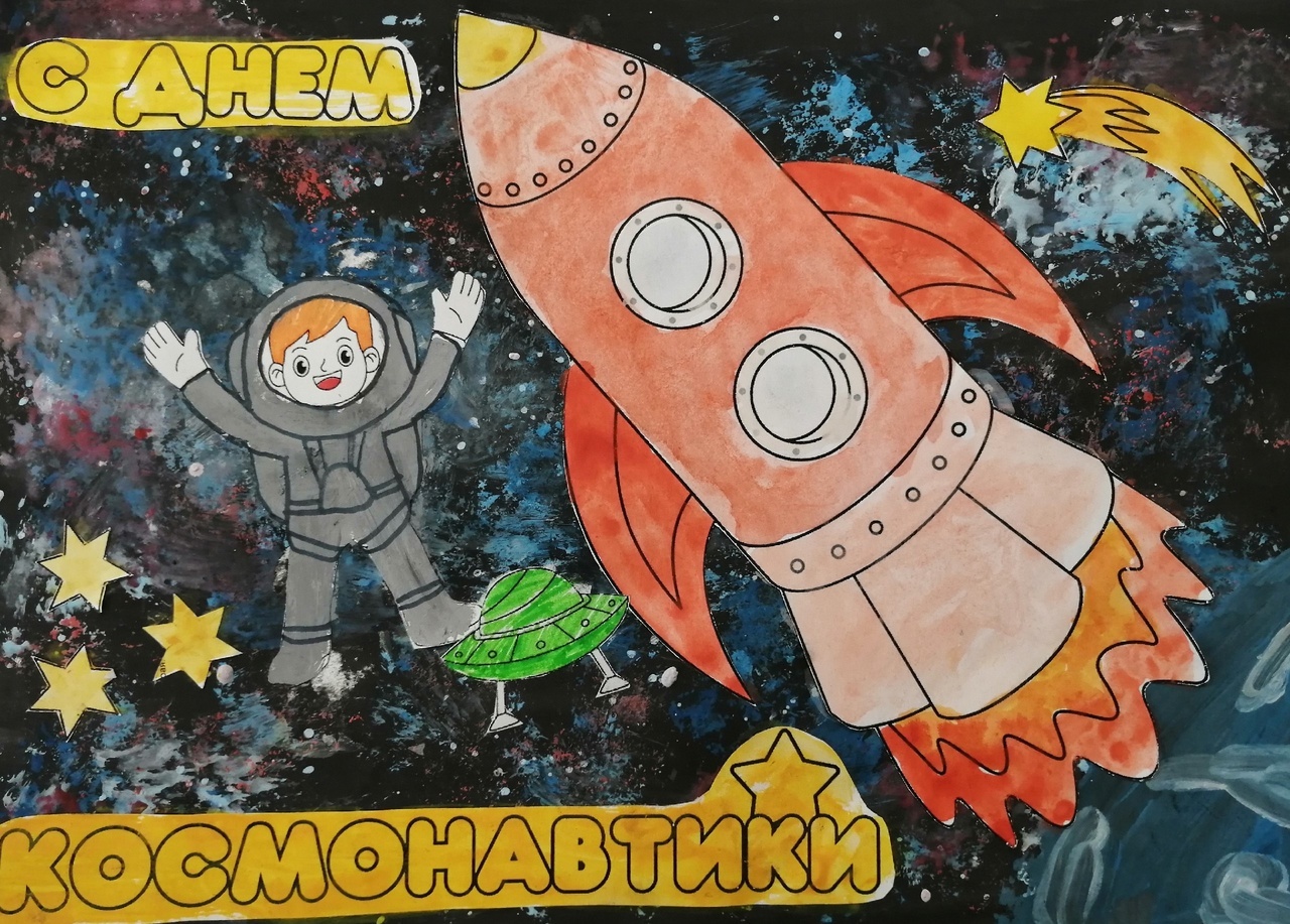 В нашей школе прошла неделя космонавтики.