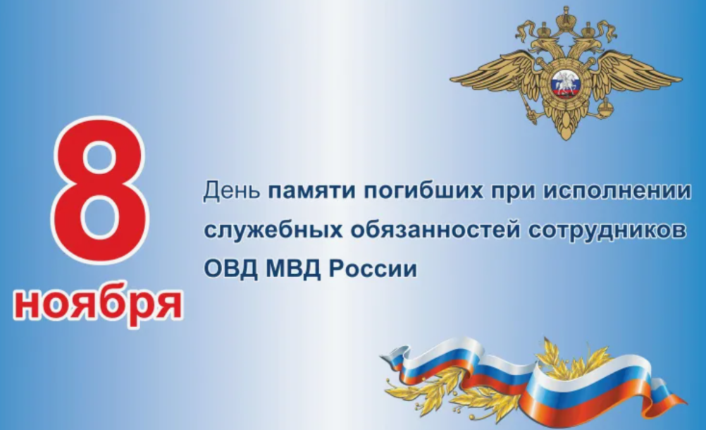 ВАША СЛУЖБА И ОПАСНА И ТРУДНА.