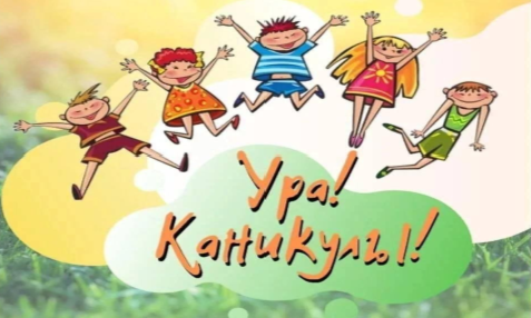 Нескучные каникулы в детском саду.