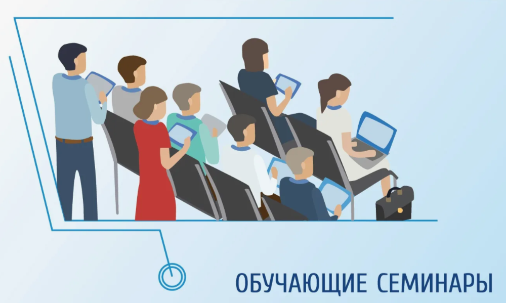 Всероссийский онлайн-семинар: «Работа с детьми с ОВЗ в 2025 году».