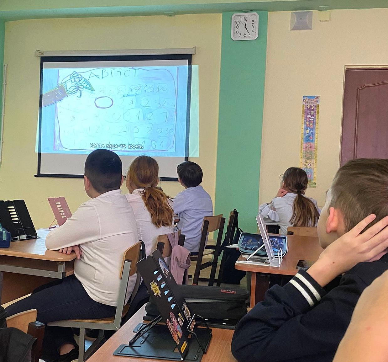 В нашей школе прошли мероприятия к Международному дню инвалида.