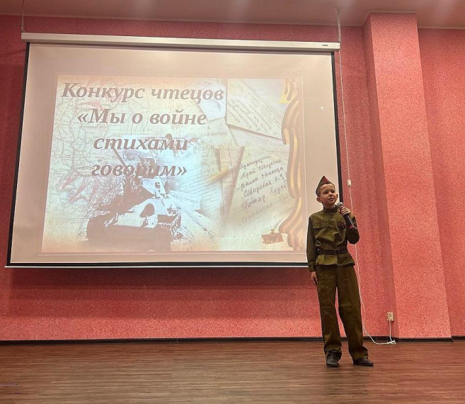 Подошел к концу школьный конкурс чтецов.