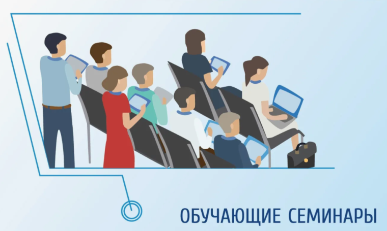 Всероссийский онлайн-семинар: «Работа с детьми с ОВЗ в 2025 году».