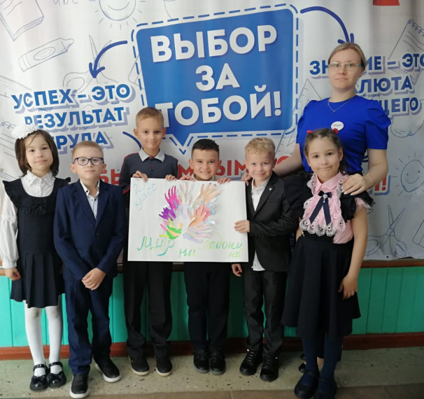 Акция "Мир на ладони".